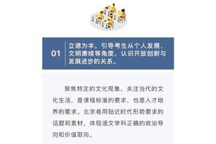 状态火热！迪马利亚葡联杯推射破门！